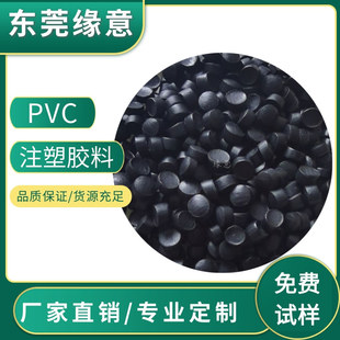 Ӳ�|PVCע���z�� 40P��ɫ�͸ߜز��^�w�� �W�˭h��85A���ӿ���ɫ