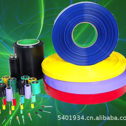 供应PET热收缩套管