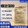 江西营养蓝藻强化剂