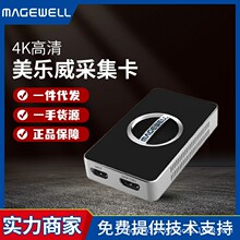 美乐威采集卡capturehdmi4Kplus高清视频相机单反直播