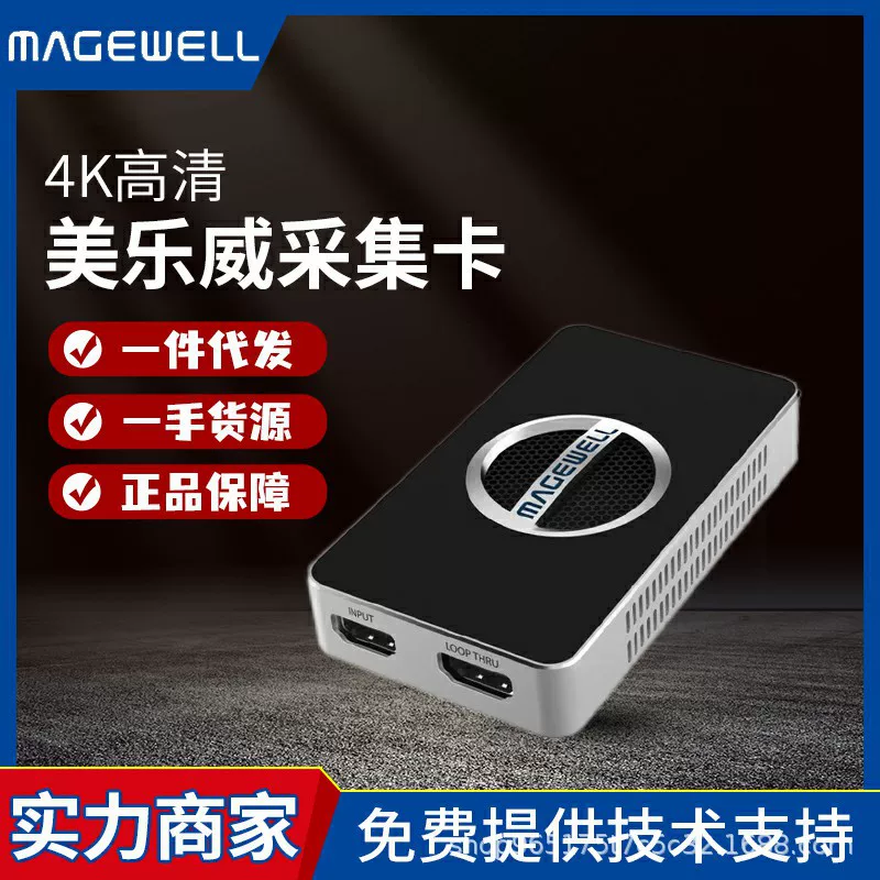 Захват карты захватаhdmi4Kplus HD видеокамера SLR прямой эфир