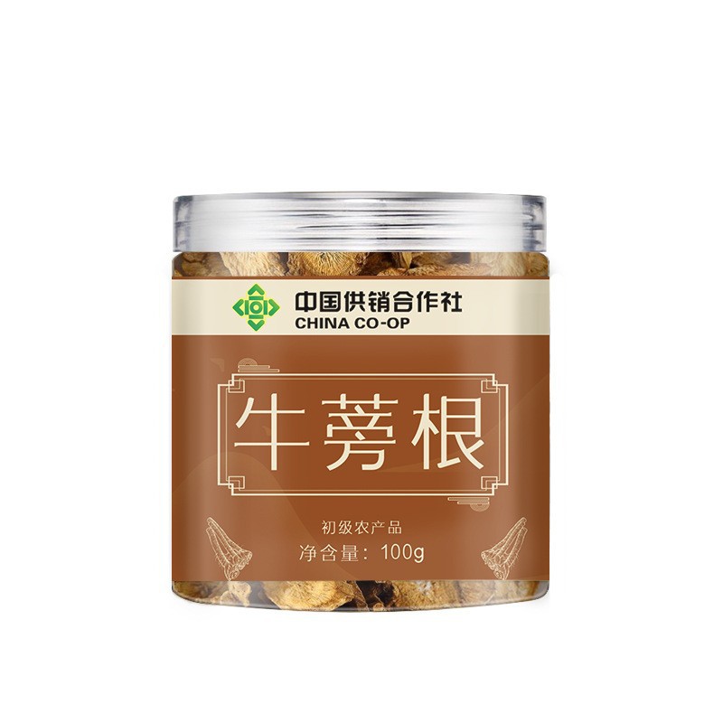 Burdock Root Tea Niu Bang Gen 500g Sliced Herbal Tea for Daily Brewing quality and texture