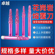 花岗岩浮雕多层钎焊熔覆石材雕刻刀数控雕刻机大理石球头刀具