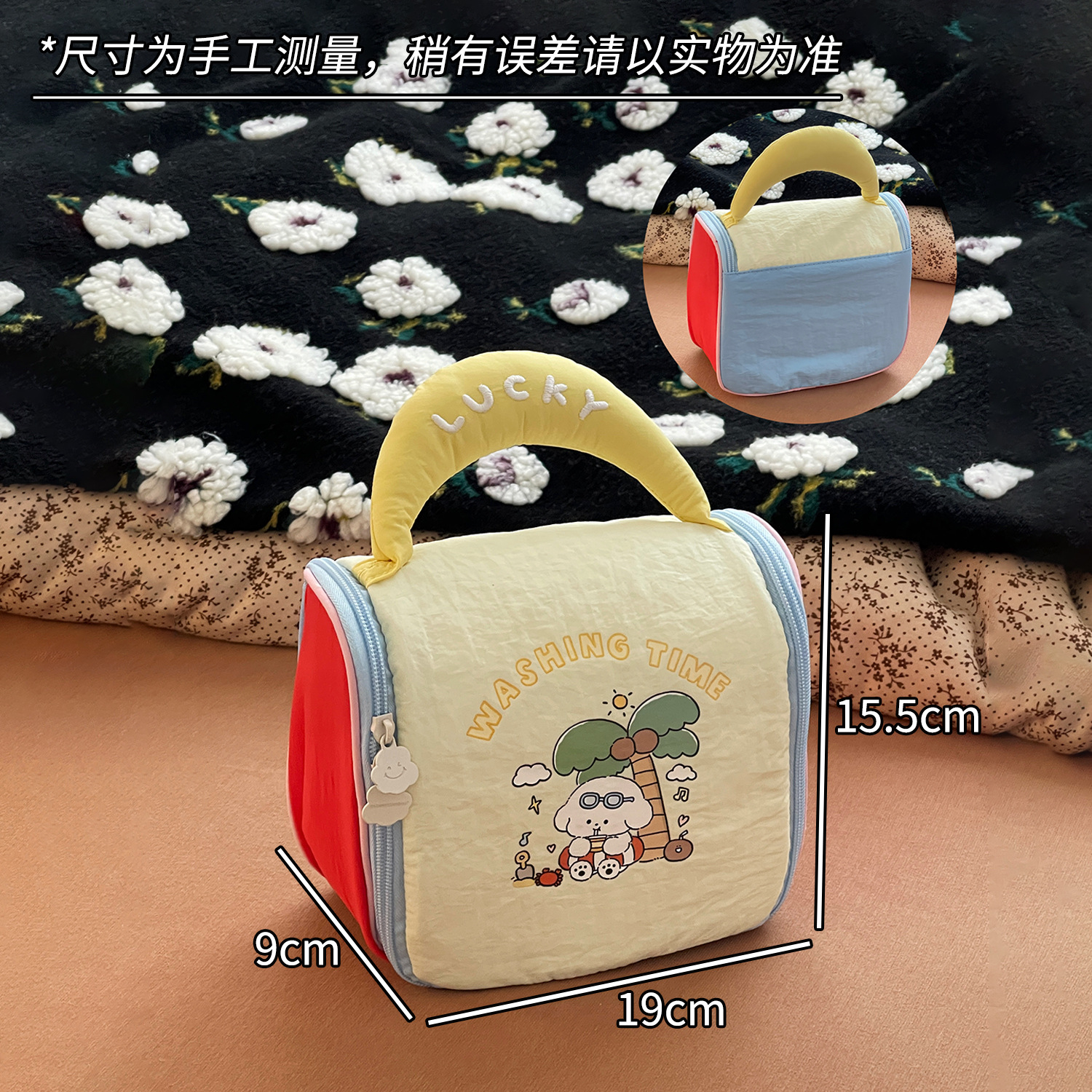 Bagos de maquillaje portátiles de cachorro lindos para mujeres, bolsas de higiene portátiles de gran capacidad, bolsas de lavado para viajes, bolsas de almacenamiento para colgar