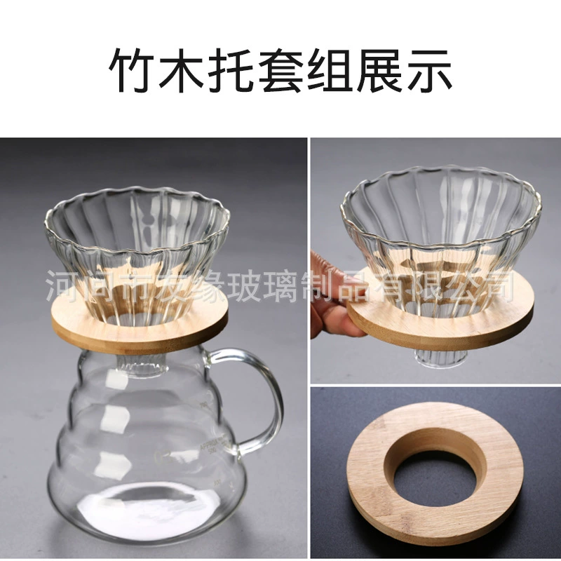 Кофеварка ручной промывной чашки для кофейного фильтра для стекла поделить набор горшка для холодного экстрагента чашка для американского капельного горшка с фильтром для шкалы