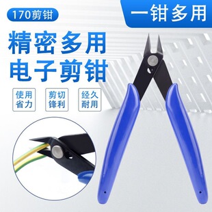 �����_��б���QPCAFC-170���ܶ���ģ��DIY�ֹ��������h���I�����Q
