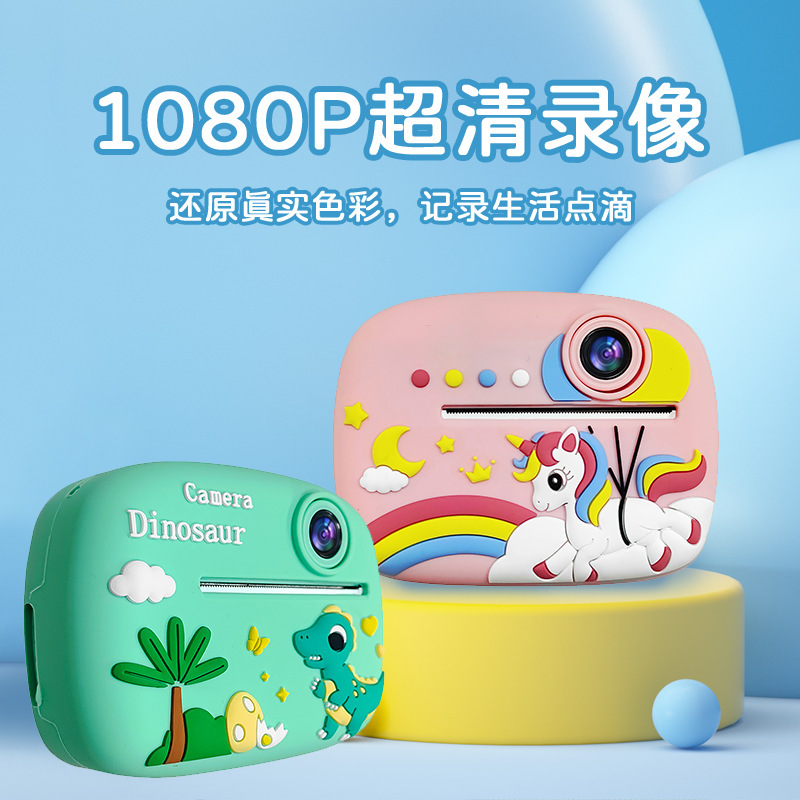 New Model of Printable Instant Camera for Children, Cute and Fun Instant Camera with High-Definition Dual Camera, Unicorn and Dinosaur Mini Camera New Model of Printable Instant Camera for Children, Cute and Fun Instant Camera with High-Definition Dual Camera, Unicorn and Dinosaur Mini Camera