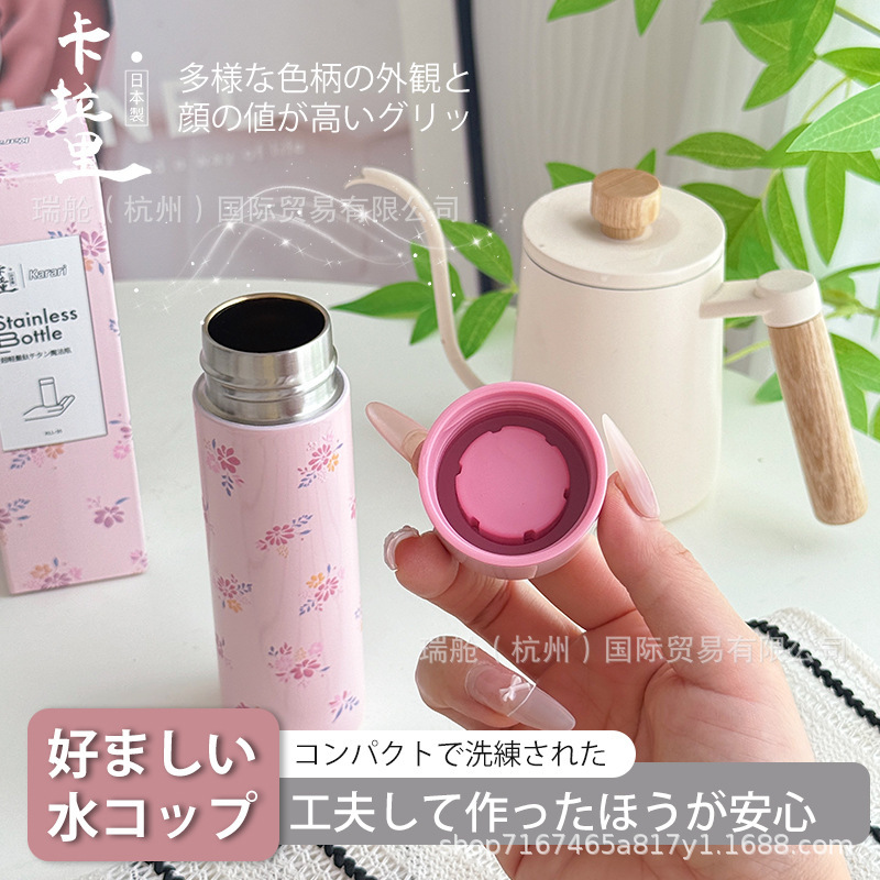 创意个性陶瓷保温杯学生大容量水杯男女简约清新泡茶杯便携水杯|undefined