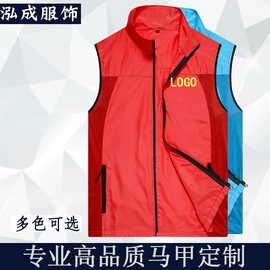 广告衫马甲;广告衫T恤;广告衫风衣