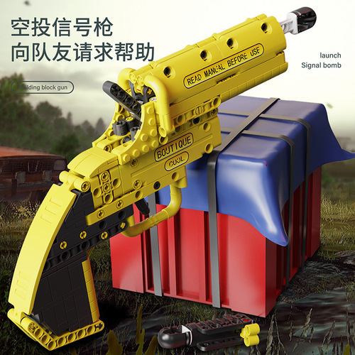 Jiazhi 9080-83 building block firearms series assembled children's educational small particle toy boy model gun