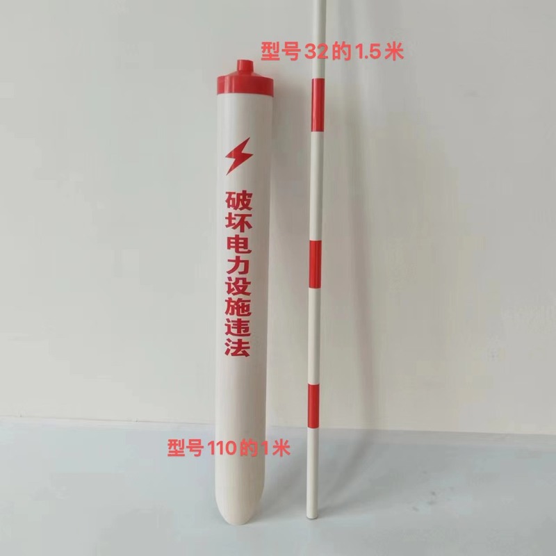 プルケーブル保護カバー プルケーブル保護チューブ PVC 反射保護カバー 石油ガス識別反射警告チューブ卸売|undefined
