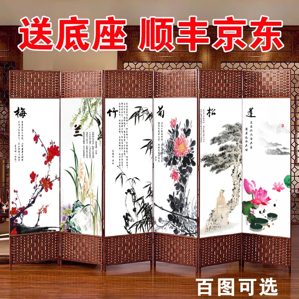 Chinese Screen Partition Living Room 2025 New Foldableing Mobile Bedroom Curtain Partition Home Office Restaurant