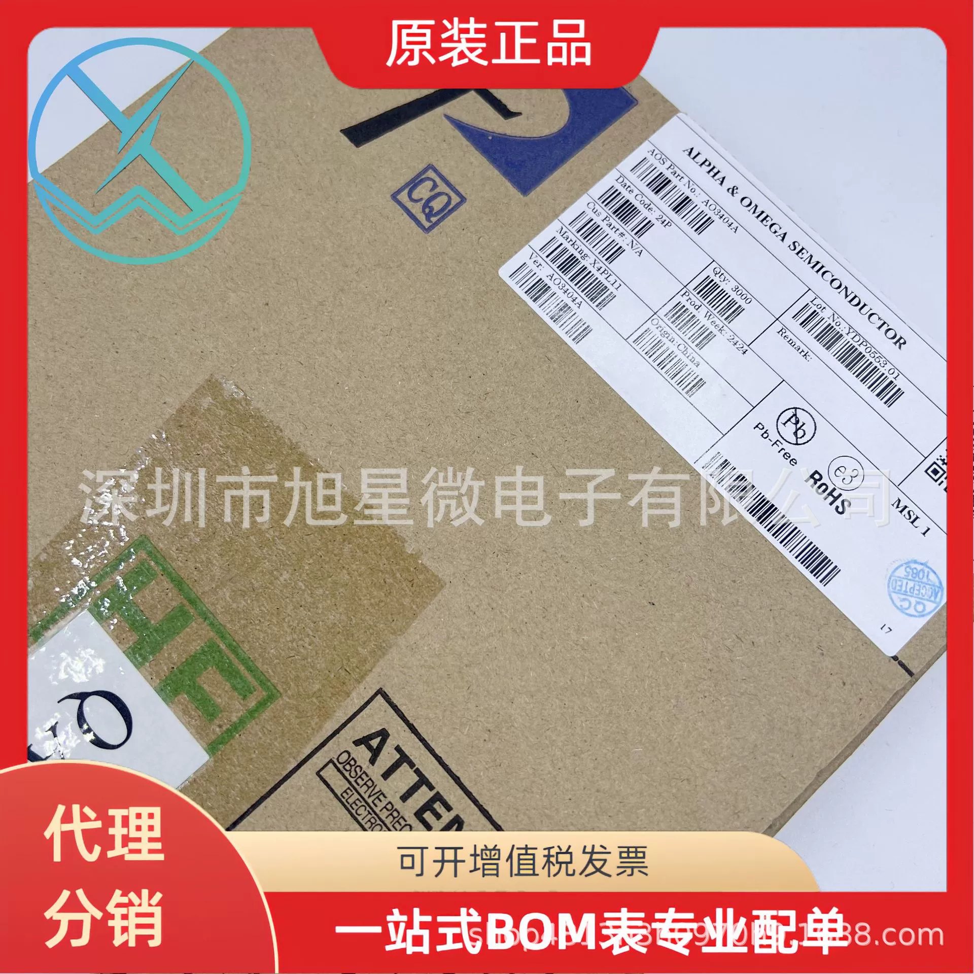 AOS Полевые эффекторные трубки AO3404A/30V/5.8A/SOT23-3/3000