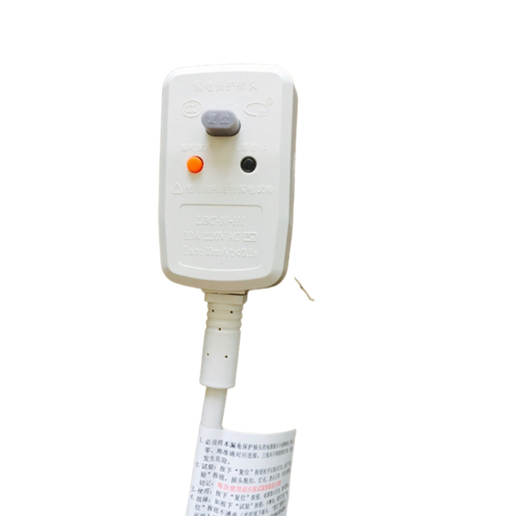 厂家供应国标漏电保护器插头电源线 CCC产品认证 三头插头电源线