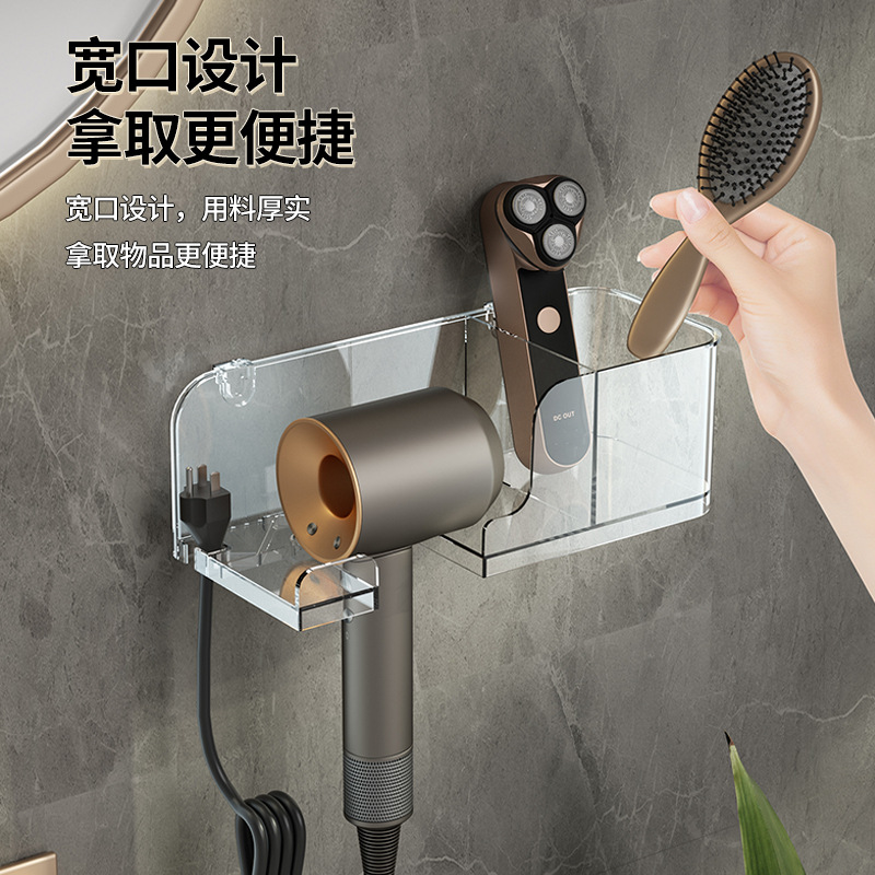 Light luxury plastic PET hair dryer rack without punching wall-mounted transparent hair dryer bathroom storage shelf