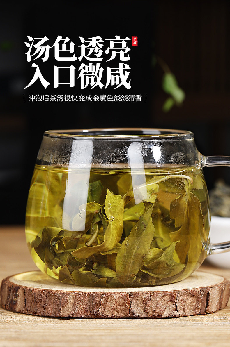 Luo Bu Ma Tea Apocynum Leaf Tea with Dried Tangerine Peel 240g Wild Xinjiang Herbal Wellness Tea in use