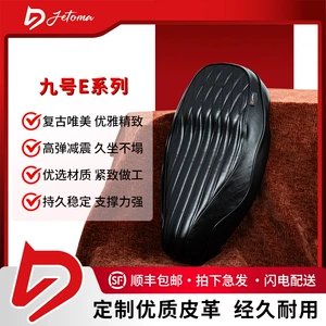 Jietoma E Series E125Mk2/E150Mk2/E80Cmk2 inteqrasiya olunmuş rahat oturacaq yastığı