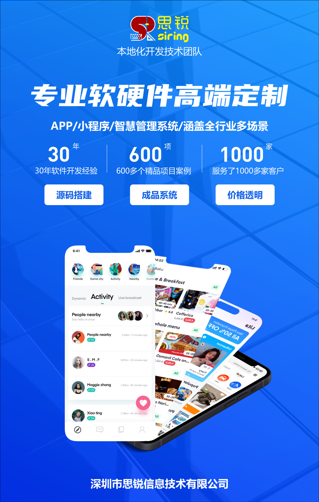 微信图片_20250303191403