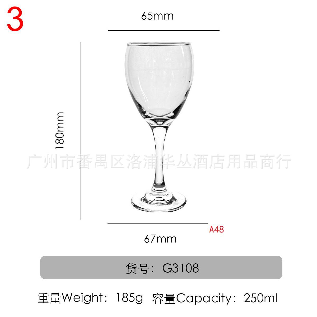 红樱桃包口-G3108.jpg