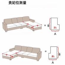 弹力北欧简约红木海绵垫罩全包松紧贵妃组合套装沙发坐垫套笠