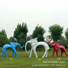 供应户外玻璃钢抽象雕塑大象公园景观小品落地装饰摆件工艺品批发