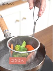 Stainless steel filter mesh for home kitchen, hot pot colander, noodle scoop, deep fryer filter spoon