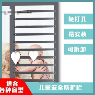 No-Drill Protective Rail Invisible Anti-Theft Window for Inward and Outward Opening, Indoor Children's Home Bay Window Balcony Window Protection Net