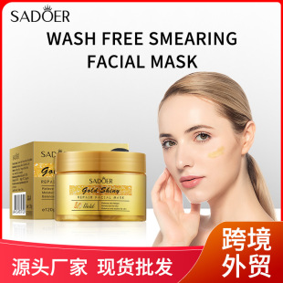 Full English Sadoer Gold Repair Mask No-Wash Apply Moisturizing Cross-Border Foreign Trade Supply Wholesale