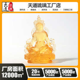 黄财神 真琉璃玻璃大中小玛瑙号佛像密宗藏传寺庙法会结缘厂