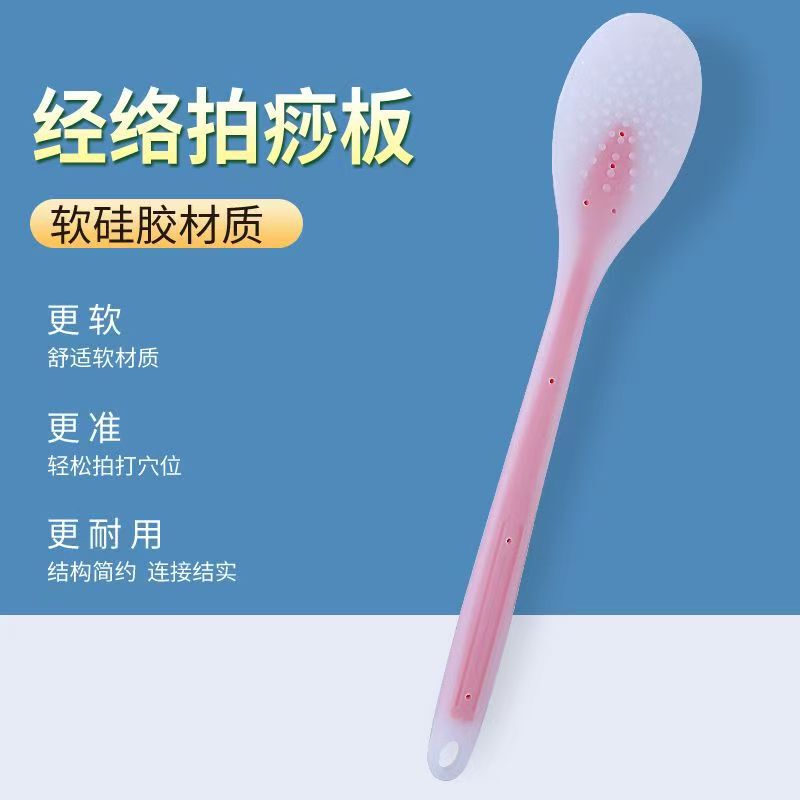 经络拍痧板加长拍痧手掌养生捶背拍腿神器敲背肩颈拍打棒硅胶批发|undefined