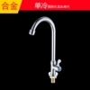 ∂∂∂∉∉∉ Single cold alloy faucet without water inlet pipe ∂∂∂∉∉∉