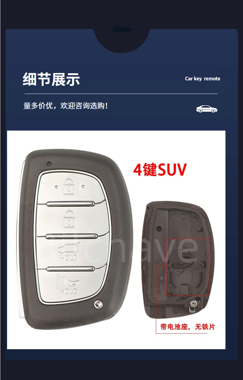 Suitable for Hyundai Mistra IX35 Langdong Reina car remote key replacement shell with battery holder, without metal plate