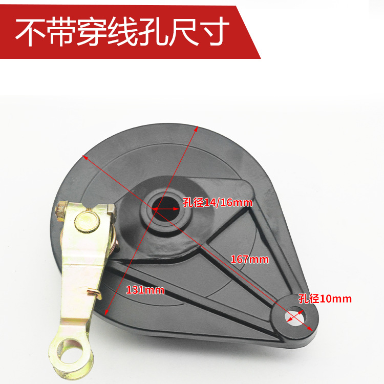 Batería eléctrica coche 110 tambor trasero conjunto de freno motocicleta eléctrica cg125 bloque de pastillas de freno con posicionamiento gran agujero cubierta del tambor 14/16