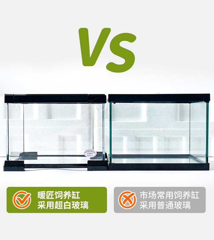 爬宠缸详情改_04