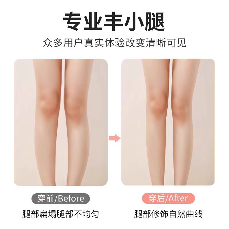 Silicone leg pad for calf side, straightens legs, shaping invisible and traceless self-adhesive leg patch for correcting X-leg, leg pad
