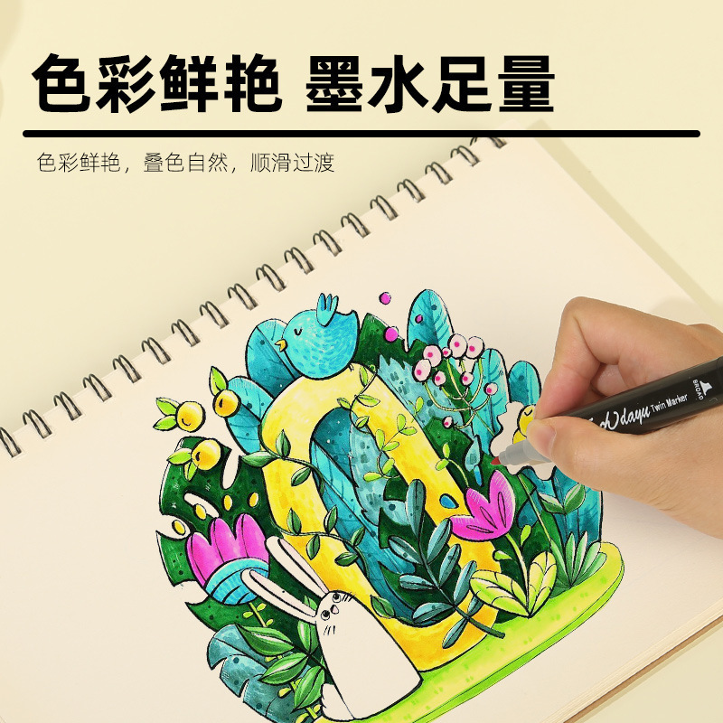 Bolígrafo de color especial de doble cabeza para pintura de acuarela y pintura especial para estudiantes de primaria