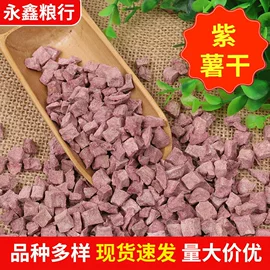 豆类;麦类;其他五谷杂粮