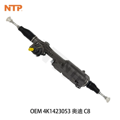 4K1423053 Steering Gear Steering gear assembly