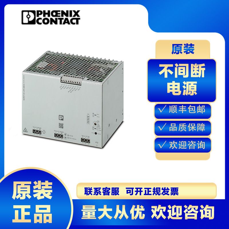 Phoenix Ups Uninterruptible Power Supply Quint4-Ups/1Ac/1Ac/500Va/Usb-1067327 Phoenix Ups Uninterruptible Power Supply Quint4-Ups/1Ac/1Ac/500Va/Usb-1067327