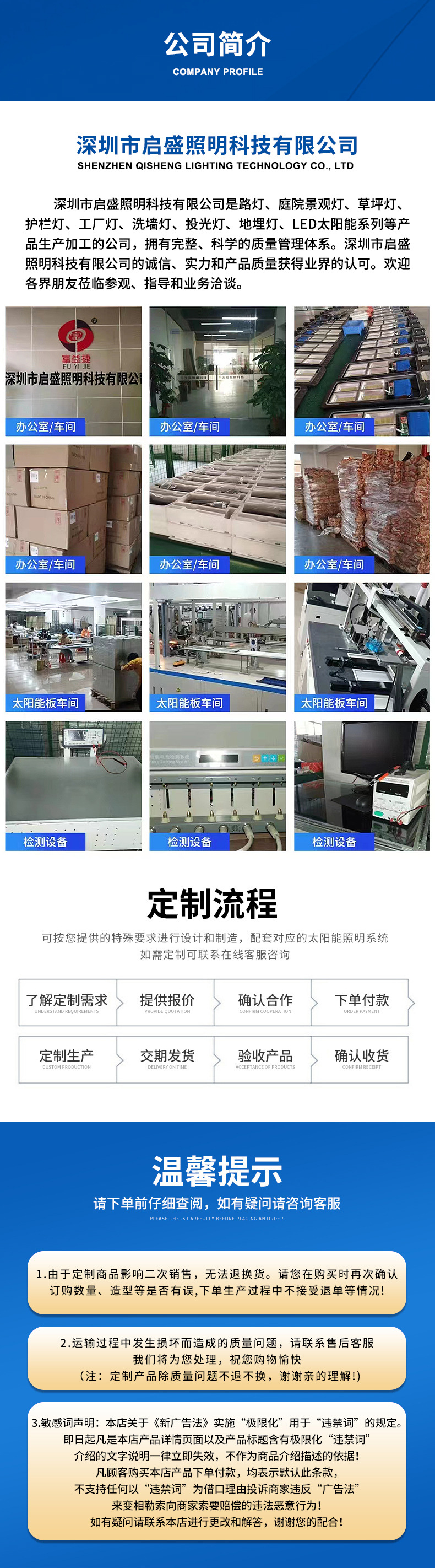 便携式储能电源_08