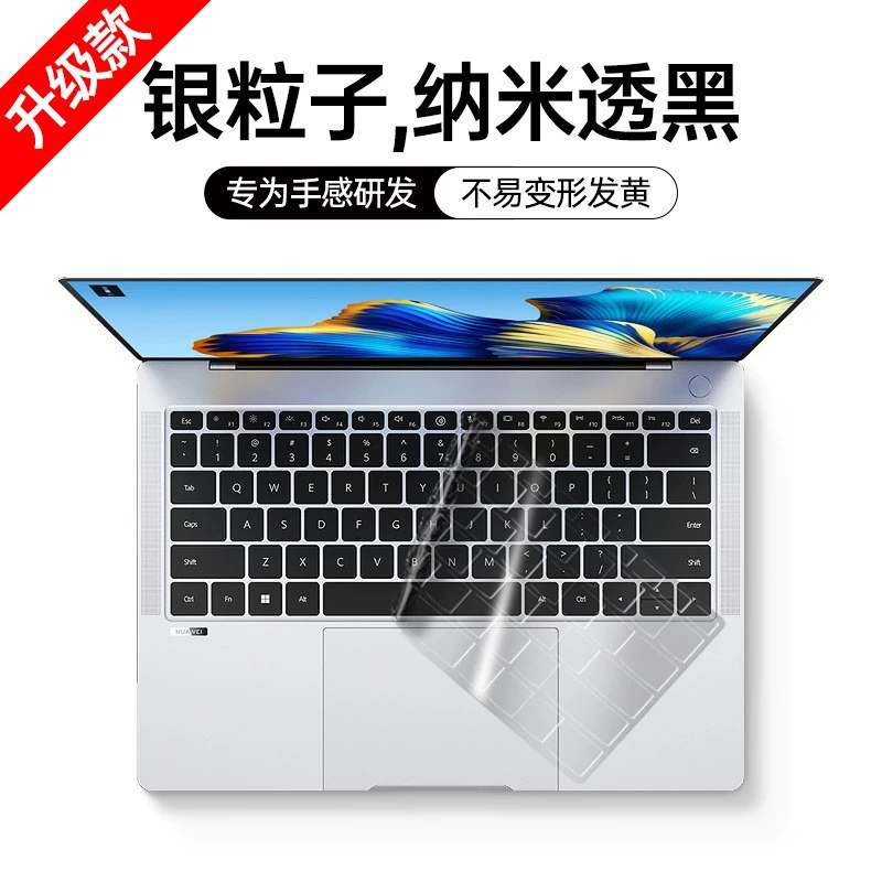 Ультратонкая защитная накладка на клавиатуру (для Huawei/Honor), совместимая с MateBook 13/14/16, D14/D16 — прозрачная