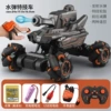 935-39 Large mech car+watch [Orange] Gift 8K water bomb+dual-electric high allocation