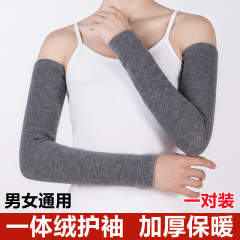 ベルベット厚手腕カバー男女秋冬延長腕ウール糸手袋袖カバー関節保温偽袖