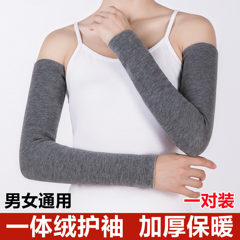 加绒加厚手臂套男女秋冬加长护胳膊羊毛线手套袖套关节保暖假袖子