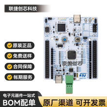 ȫ��ԭ�b NUCLEO-C562RE STM32C5�_�l��