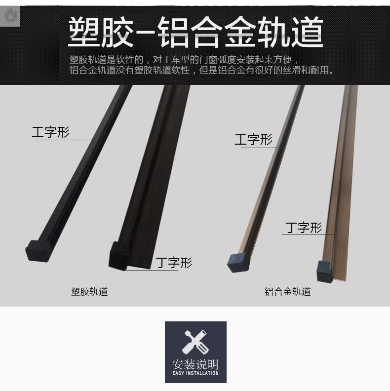 Jmc Ford Fushun Short-Wheelbase Mid-Roof Special Car Sunshade Curtain Sunshade Car-Mounted Blackout Curtain Blinds