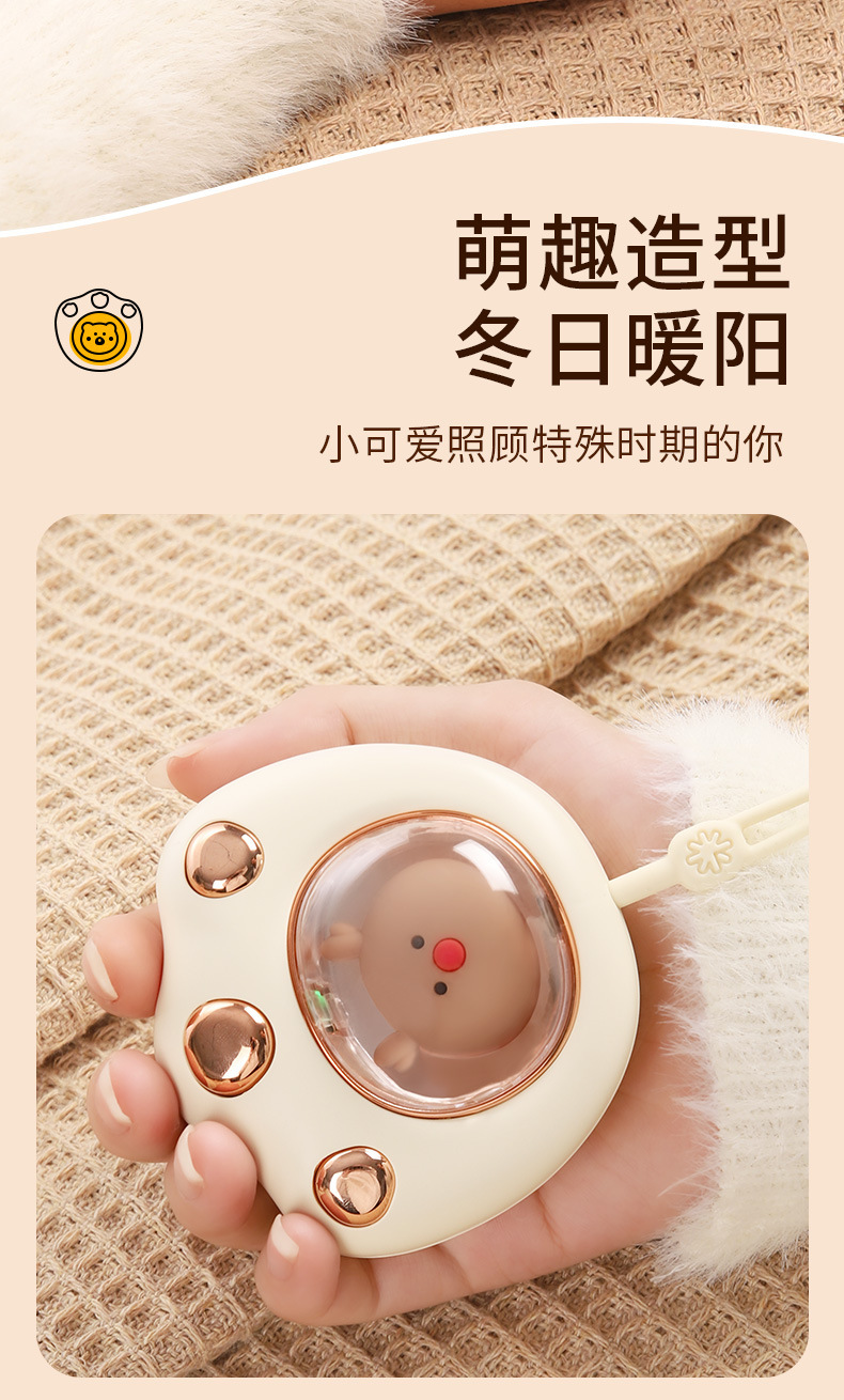 新款萌宠猫爪暖手宝便