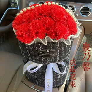 Mother's Day Gift Pink Carnation Rose Bouquet Finished Product for Girlfriend Boyfriend Eternal Teacher Graduation Gift