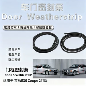 BMW E36 Coupe 2 qapılı versiya üçün qapı çərçivəsi möhürləmə zolağı 51711977727 51711977728