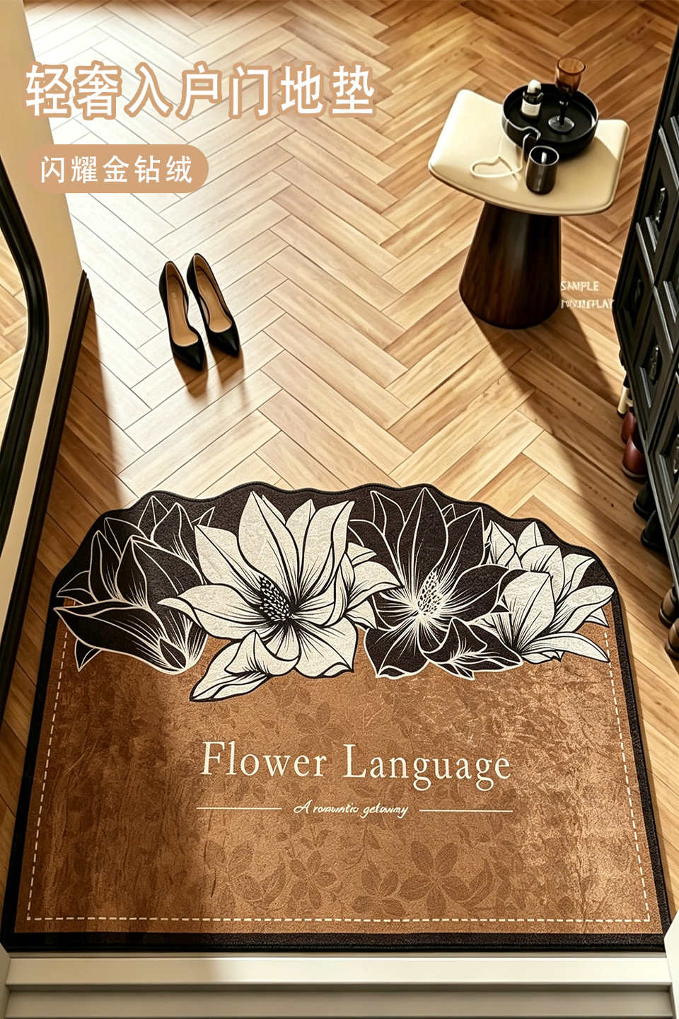 High-End Entrance Door Mat, Non-Slip, Wipeable, Stain-Resistant for Indoor Use, Household Foot Mat, Customizable, Waterproof Foyer Carpet